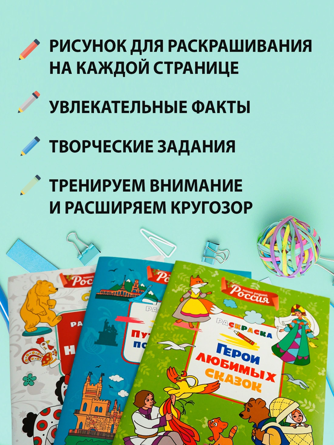 Путешествие по городам страны фото книги маленькое 4