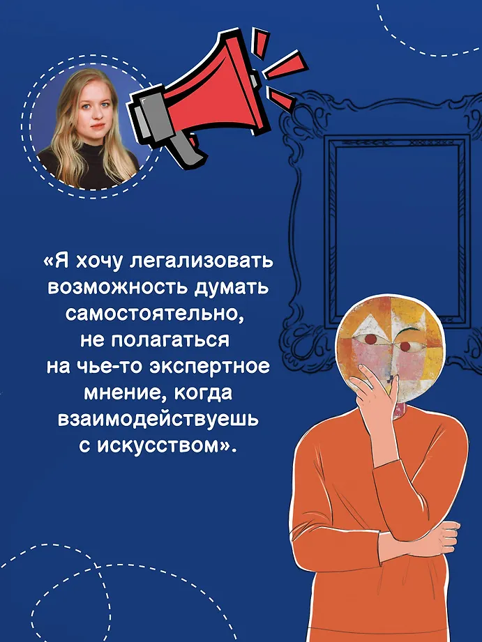 Искусство. Как понимать и получать удовольствие фото книги маленькое 5