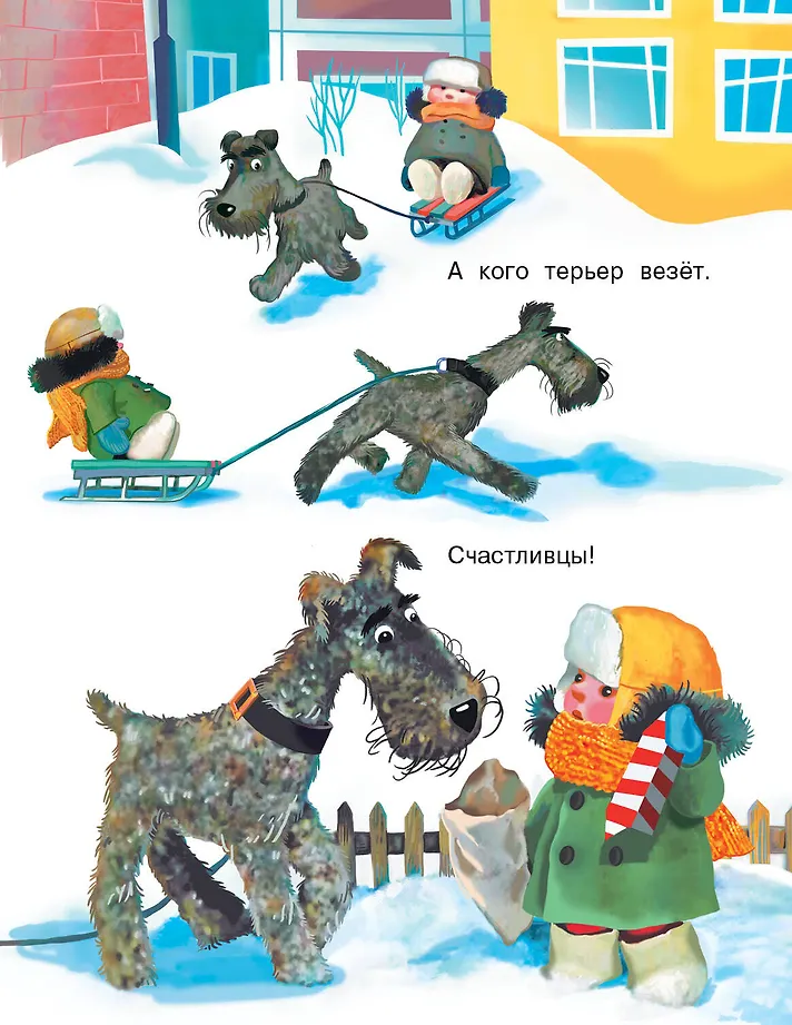 Варежка. Союзмультфильм фото книги маленькое 10