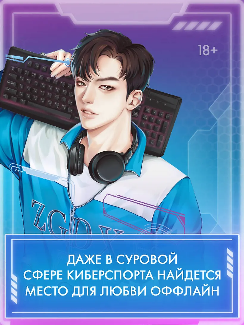 Влюбиться в твою улыбку фото книги маленькое 5