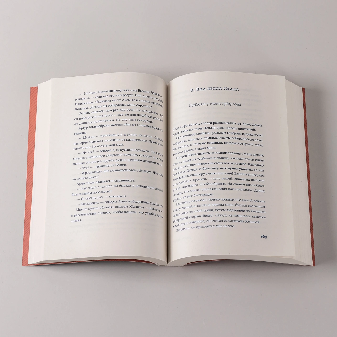 Тедди фото книги маленькое 8