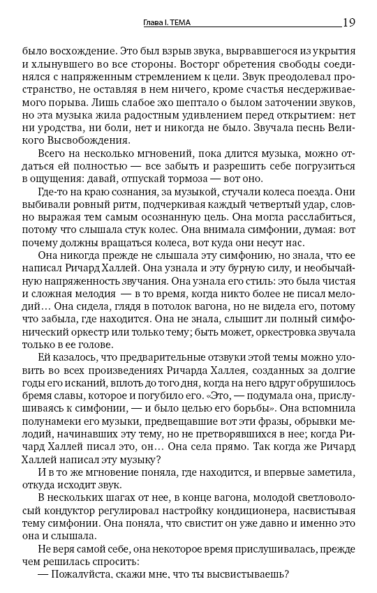 Атлант расправил плечи. Комплект в 3-х книгах. Книга 1: Непротиворечие. Книга 2: Или-или. Книга 3: А есть А фото книги маленькое 3