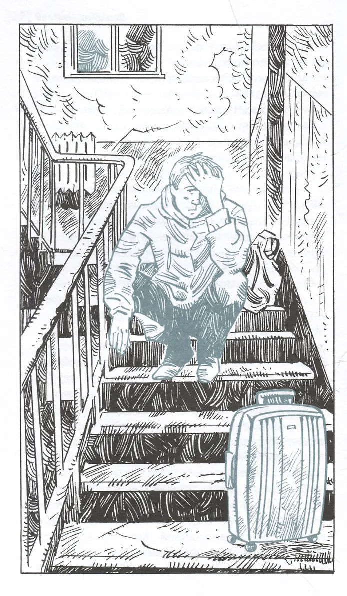 Полярное солнце: повесть фото книги маленькое 6