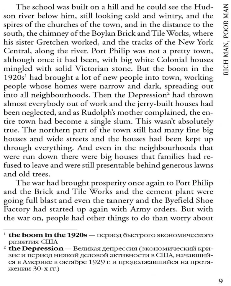 Богач, бедняк. Rich Man, Poor Man. Книга для чтения фото книги маленькое 7