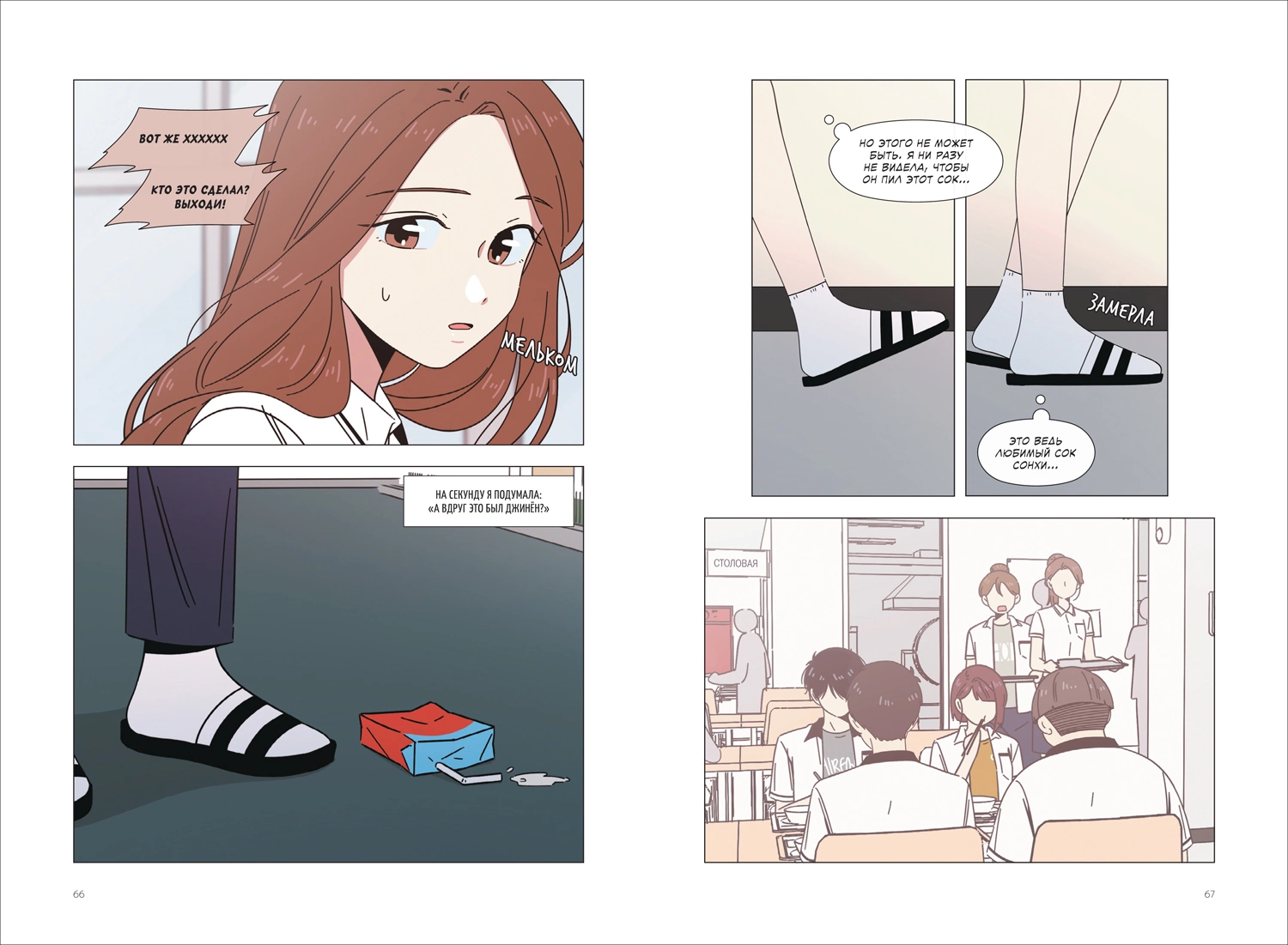 Расцвет молодости. Том 3 фото книги маленькое 4