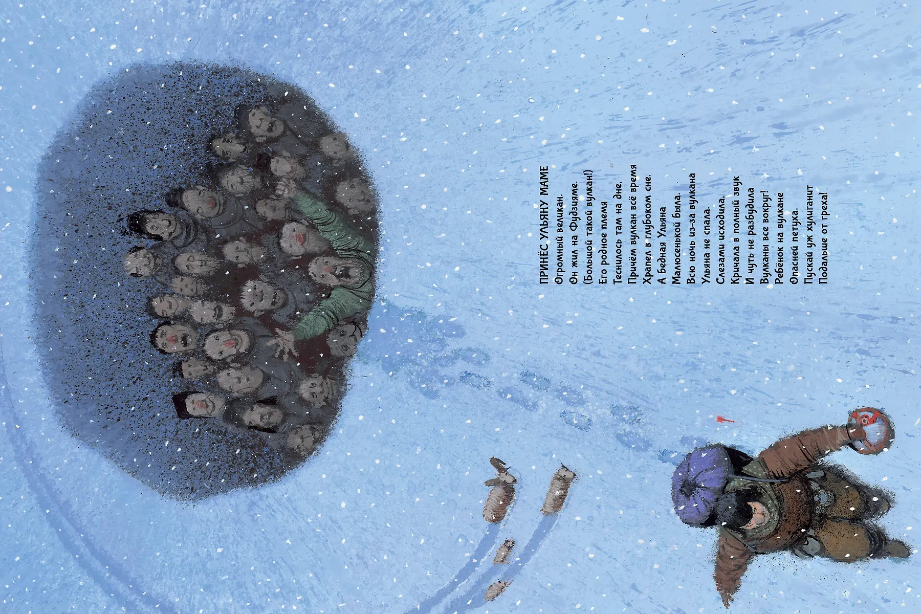 Откуда берутся дети. Рисунки Игоря Олейникова фото книги маленькое 7