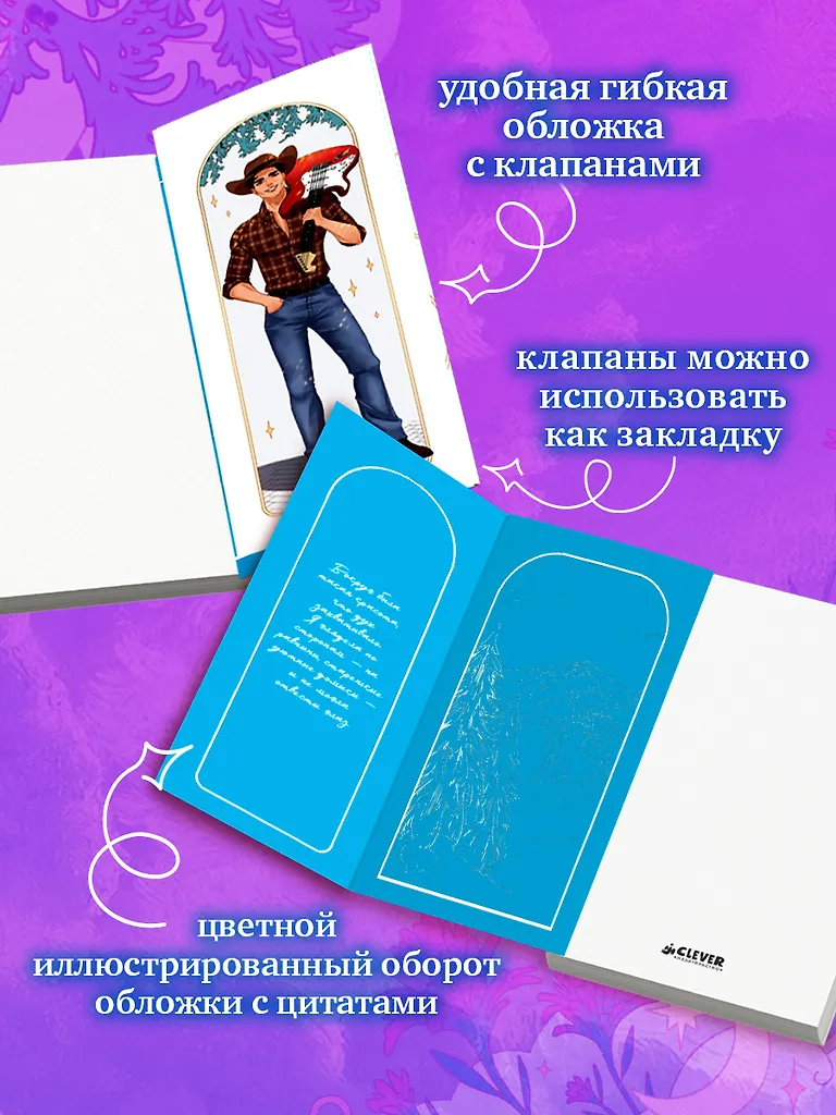 Ковбой и зубная фея фото книги маленькое 8