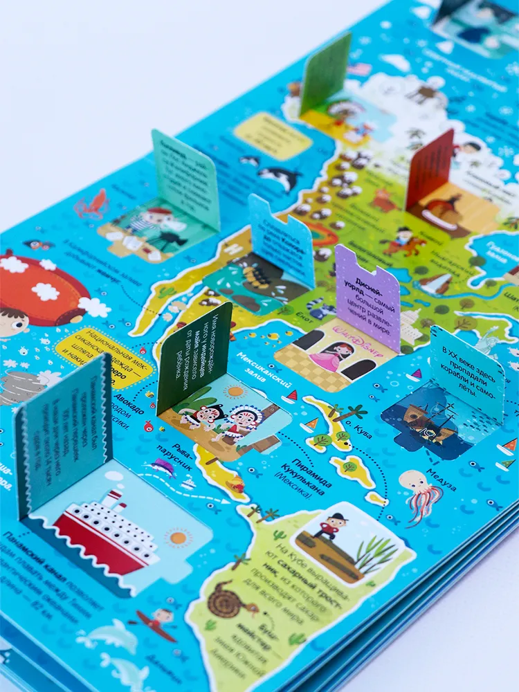 Атлас мира: книжка с окошками фото книги маленькое 7