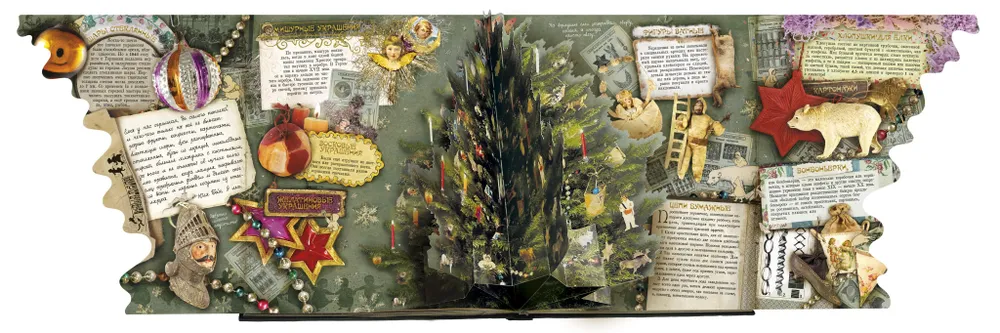 Ёлка. Новейшее издание для подарка в стихах и прозе фото книги маленькое 7