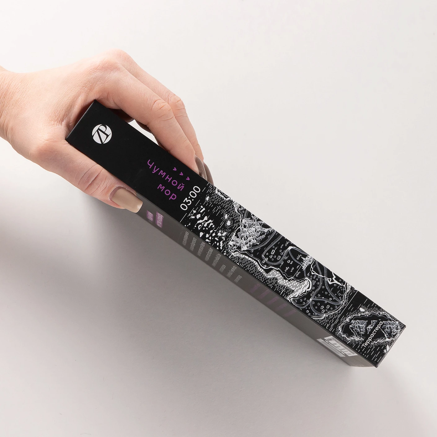 Дисгардиум. Книга 3. Чумной мор фото книги маленькое 4