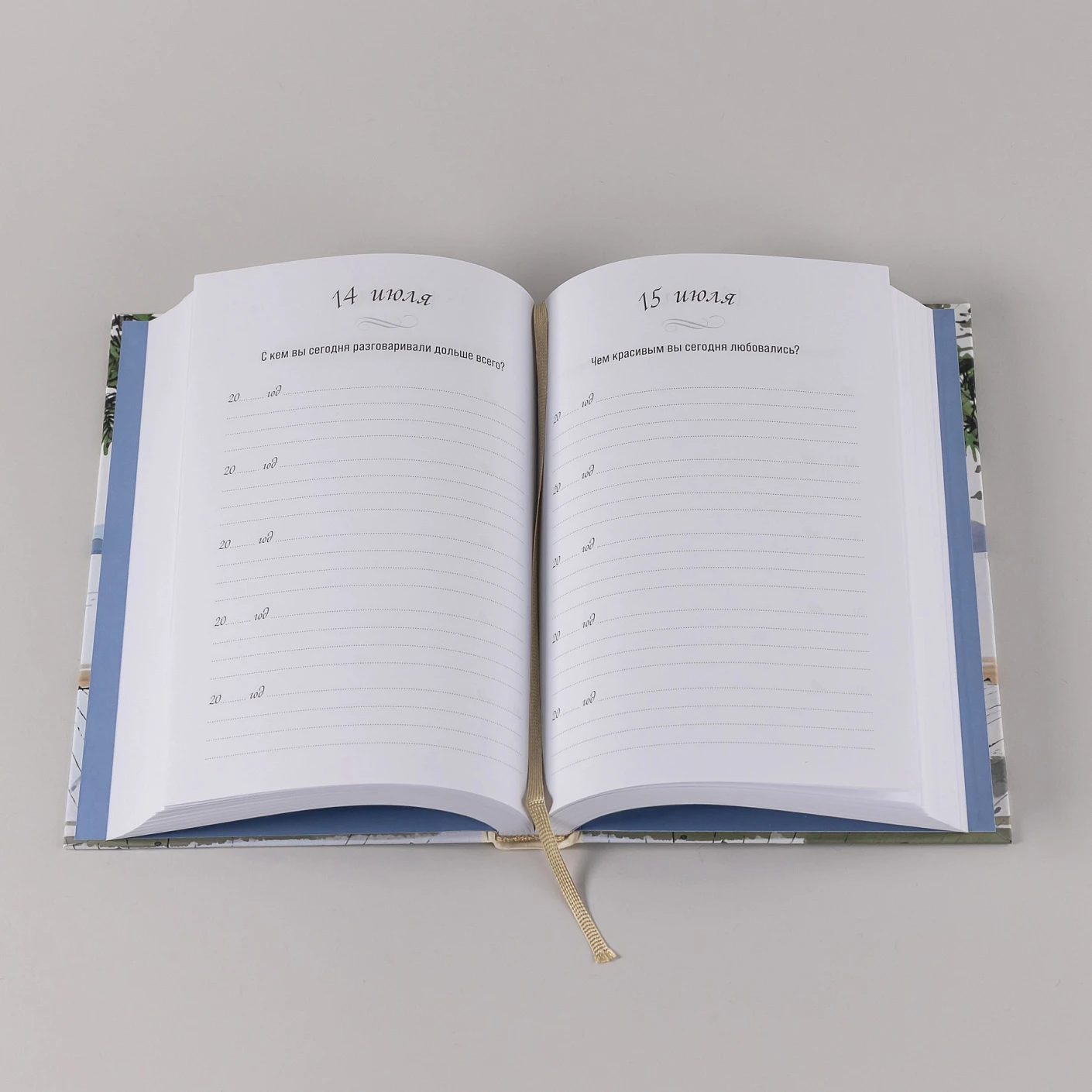 Один вопрос в день.  Дневник на пять лет фото книги маленькое 7