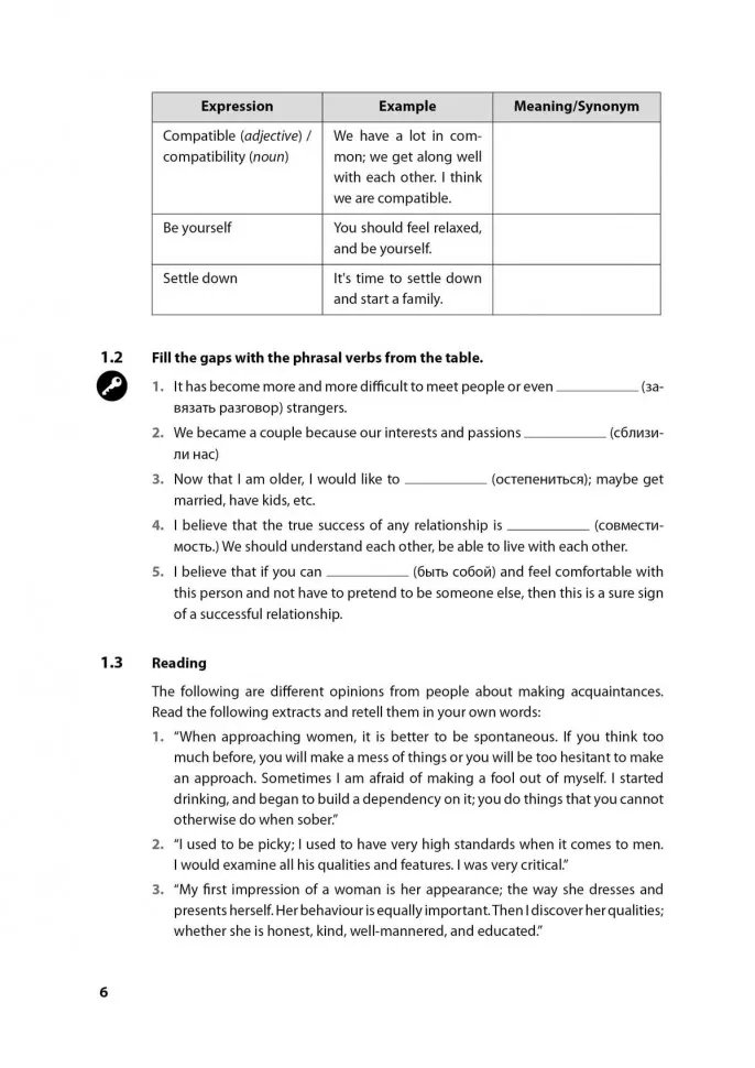 Современные фразовые глаголы. 190 упражнений с ключами фото книги маленькое 7