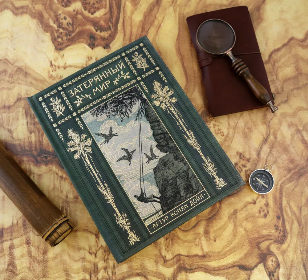 Затерянный мир фото книги маленькое 11