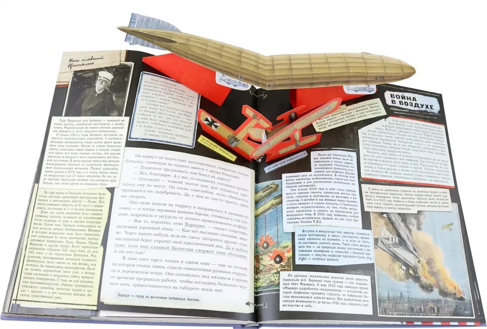 Записки о Шерлоке Холмсе фото книги маленькое 6