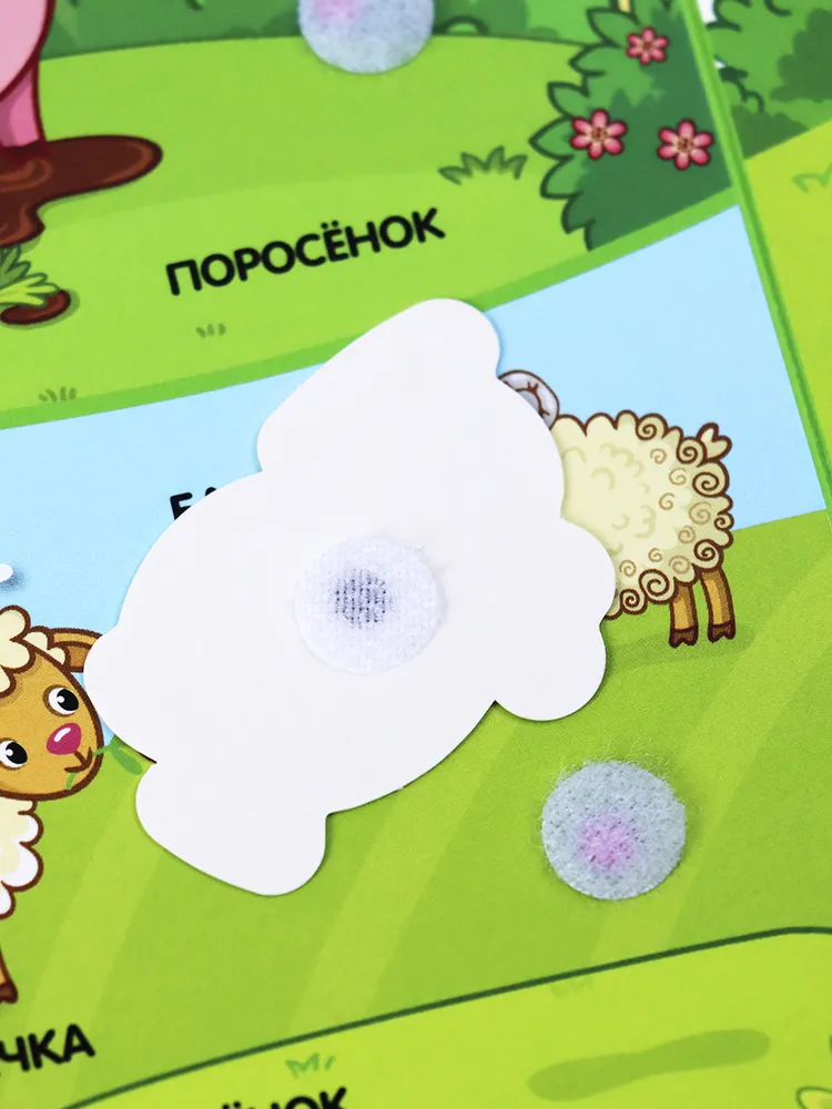 Липучки. Кто моя мама? фото книги маленькое 10