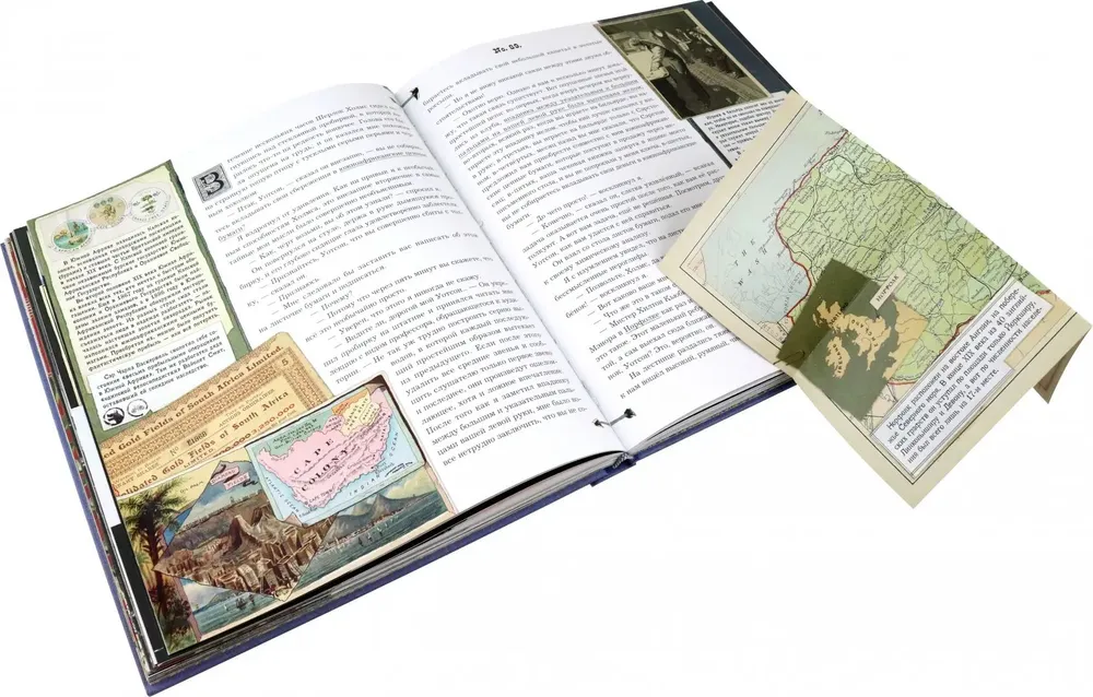 Записки о Шерлоке Холмсе фото книги маленькое 5