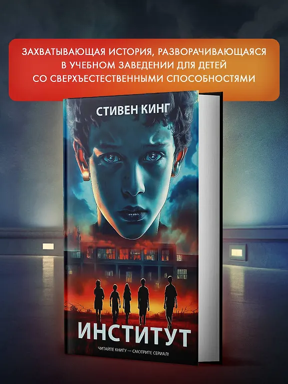 Институт фото книги маленькое 5