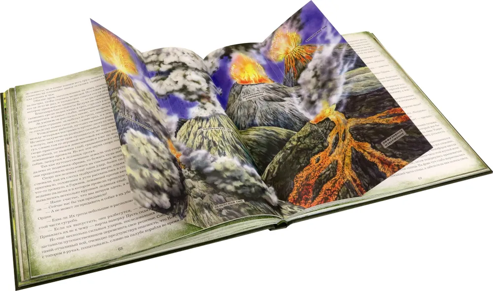 Земля Санникова. В 2-х томах. Том 1 фото книги маленькое 8