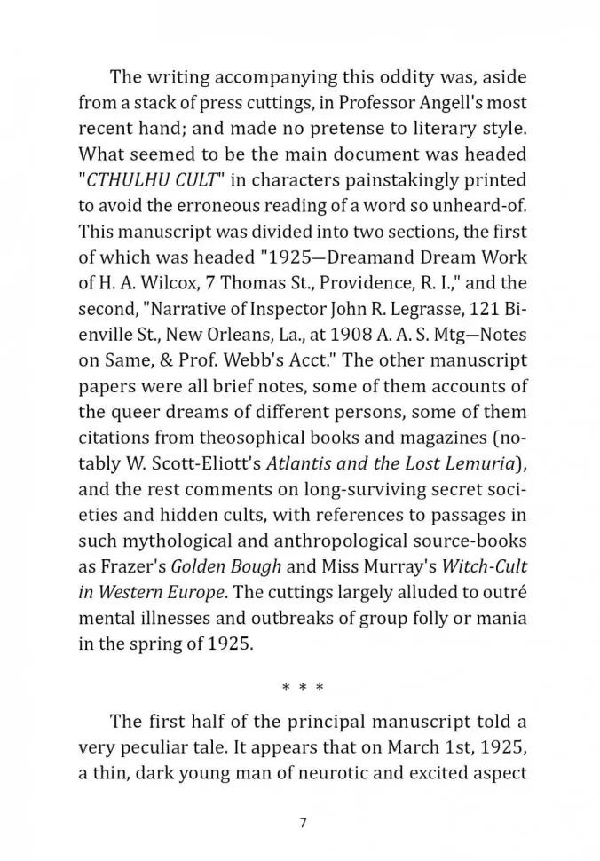 Зов Ктулху. The Call of Cthulhu фото книги маленькое 8