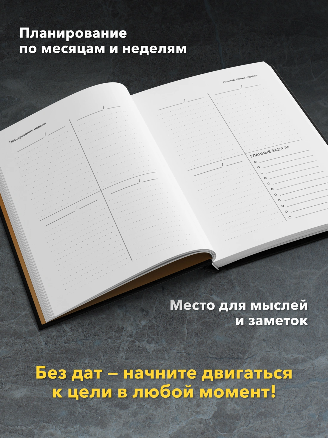 Ежедневник INCERTO фото книги маленькое 9