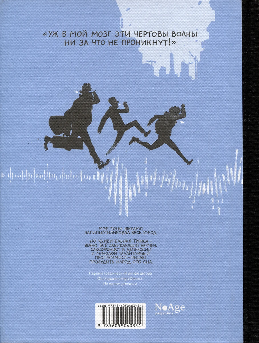 Джазмен фото книги маленькое 3