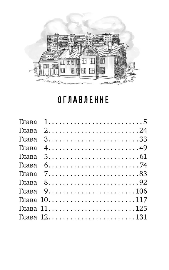 Русалкин камень фото книги маленькое 7