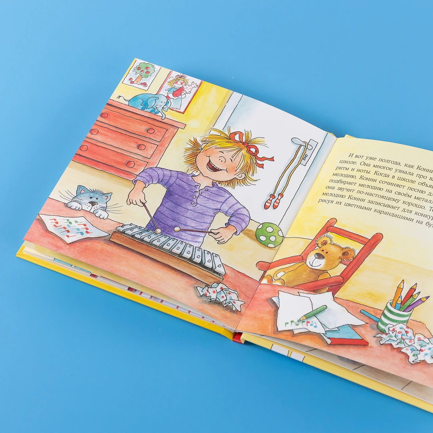 Конни занимается музыкой фото книги маленькое 6