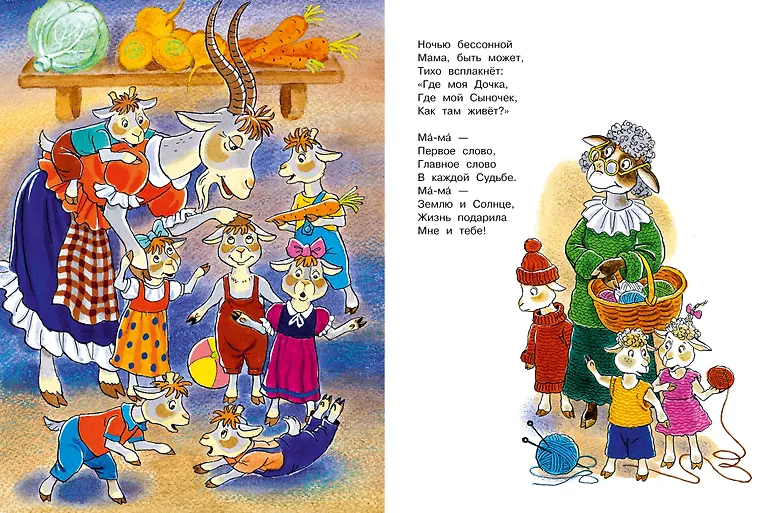 Любимые песни детства фото книги маленькое 9