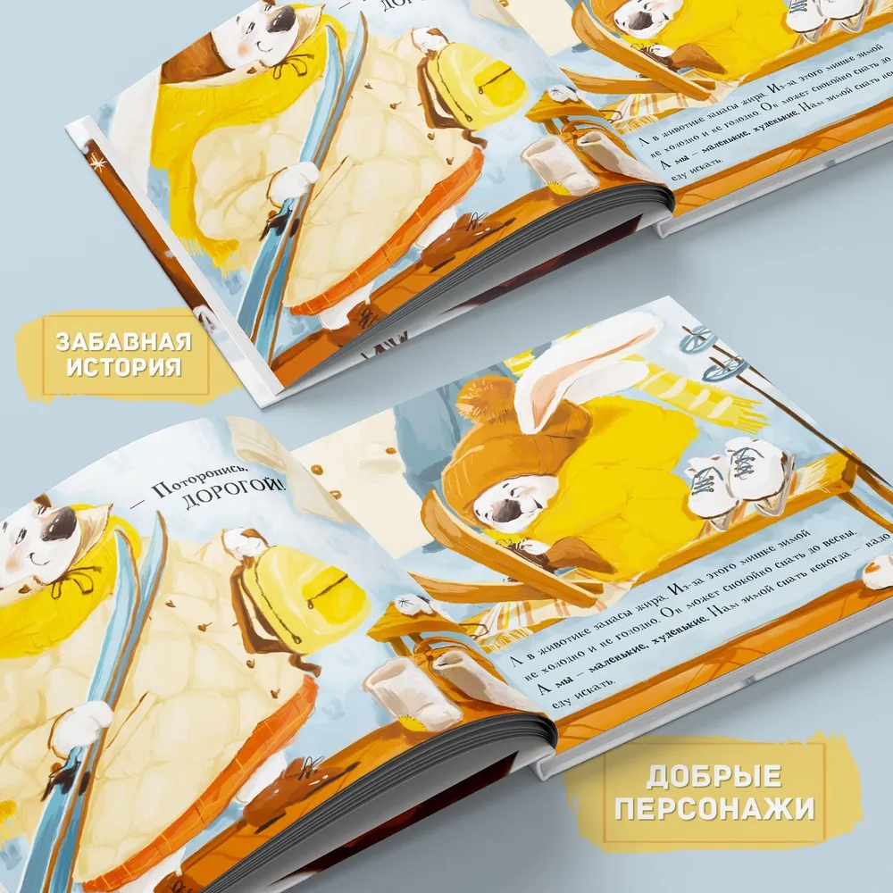 Зайчонок, выходи! фото книги маленькое 3