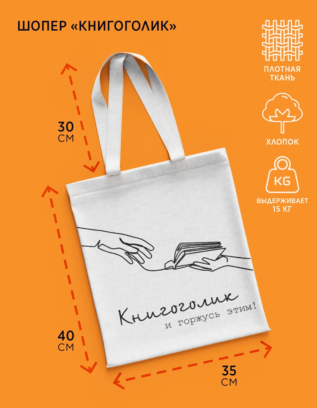 Королевы шампанского. Сборный комплект из 2-х книг с шоппером фото книги маленькое 4