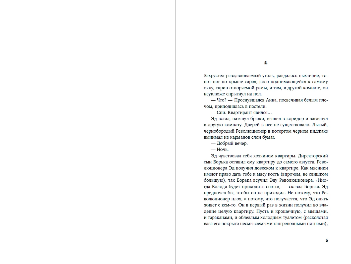 Москва майская фото книги маленькое 13