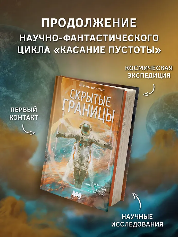 Скрытые границы фото книги маленькое 4