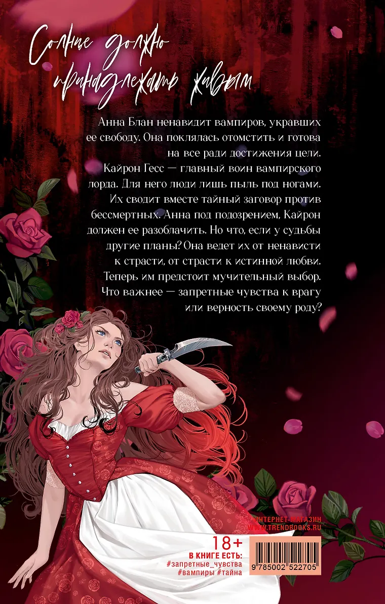 Эпоха безумного короля фото книги маленькое 8