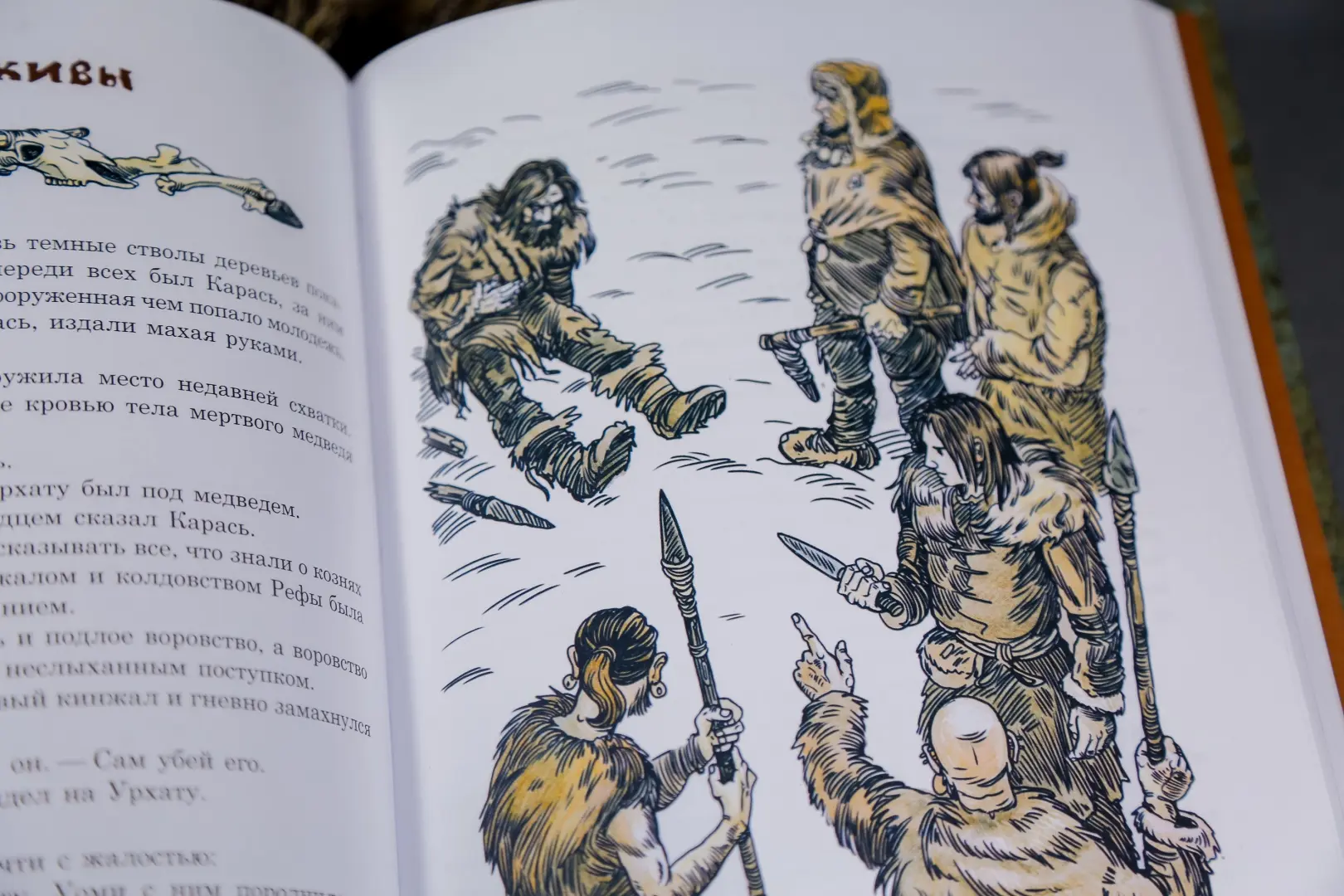 Поселок на озере фото книги маленькое 7