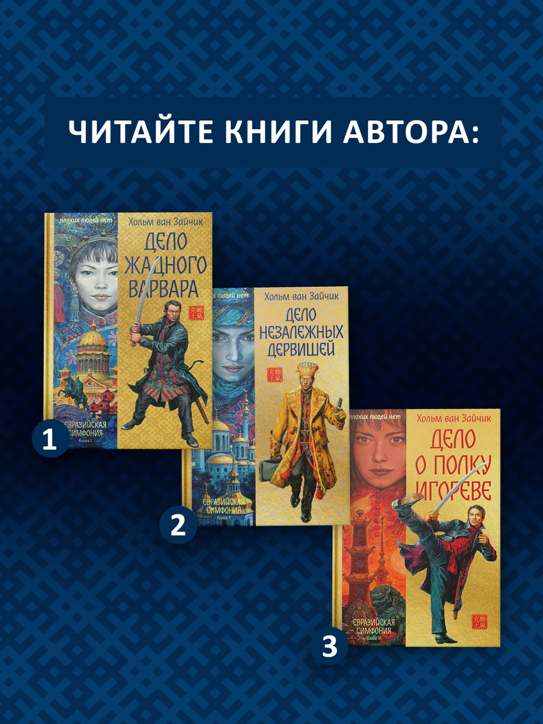Дело о полку Игореве фото книги маленькое 4