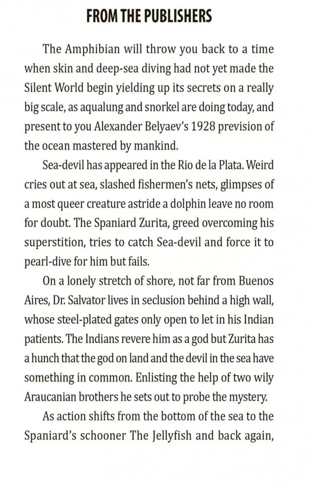 Человек-амфибия фото книги маленькое 5