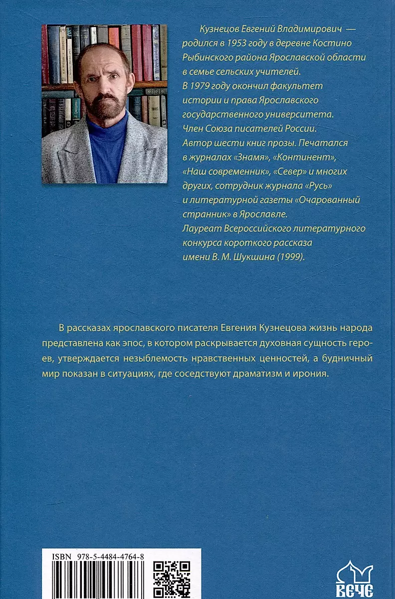 Кудыкины горы фото книги маленькое 3