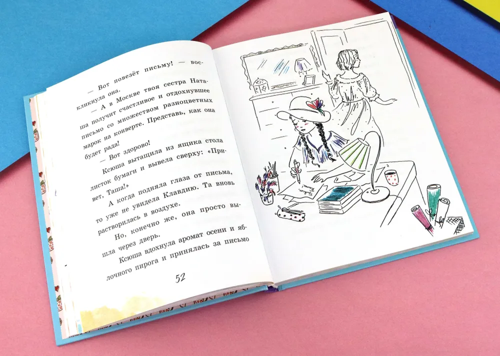 Печенье со вкусом музыки фото книги маленькое 4