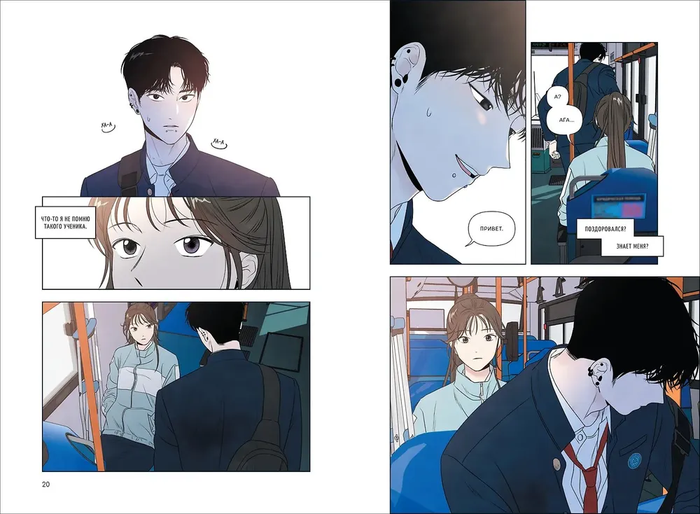 Моя причина умереть. Том 1 фото книги маленькое 6