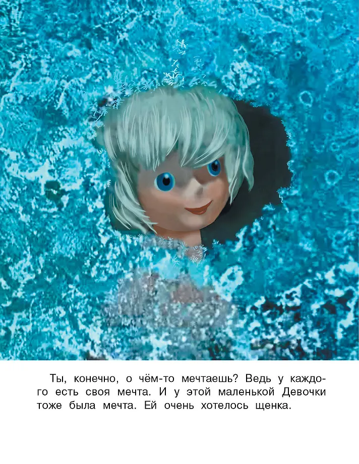 Варежка. Союзмультфильм фото книги маленькое 7