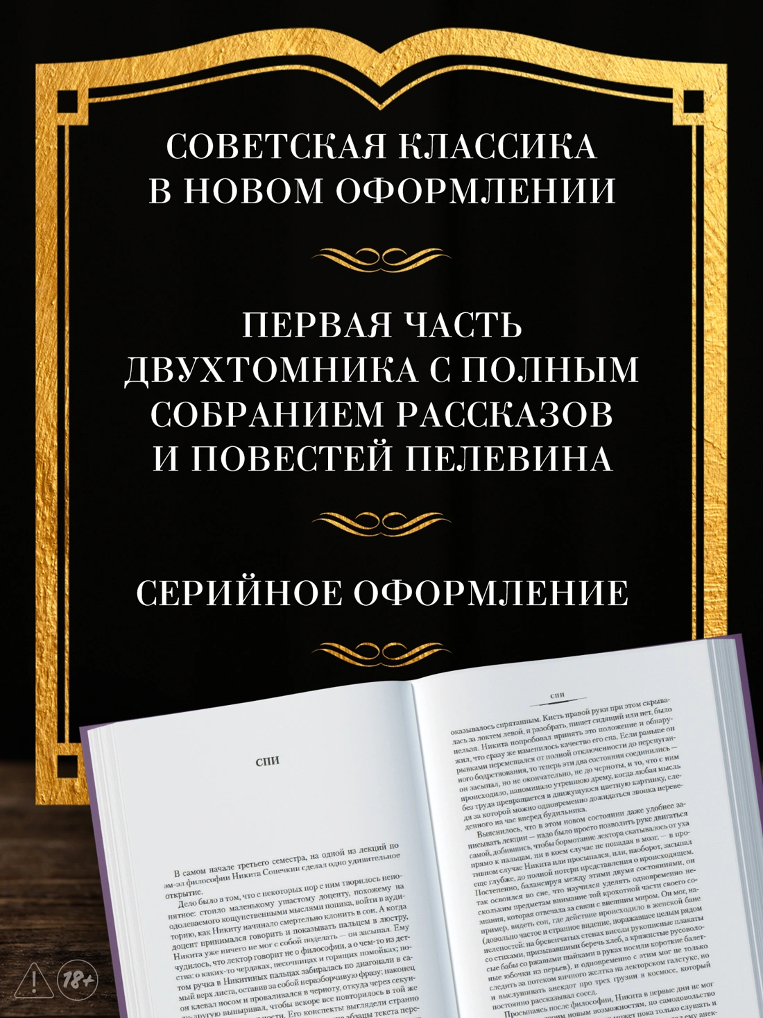 Вести из Непала. Истории и рассказы фото книги маленькое 4