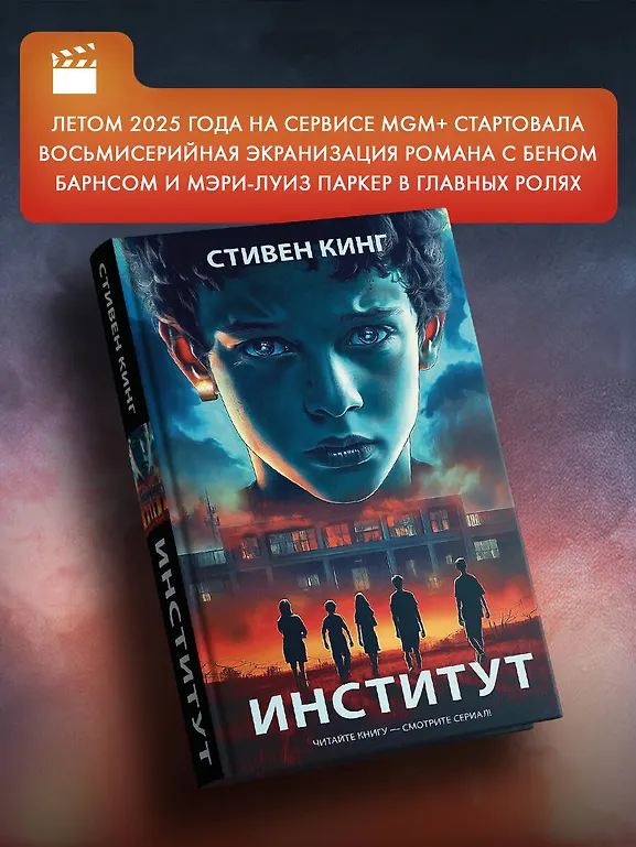 Институт фото книги маленькое 4