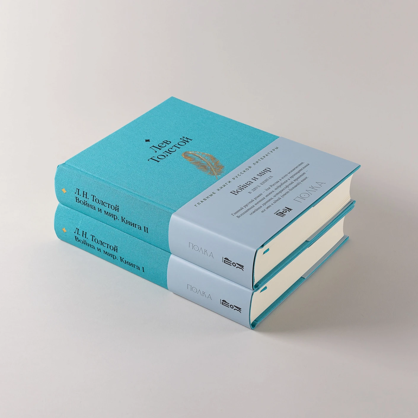 Война и мир фото книги маленькое 5