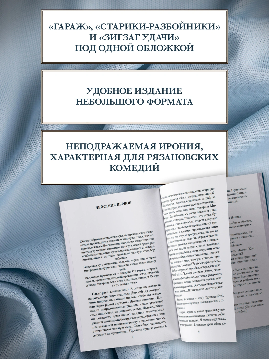 Гараж фото книги маленькое 5