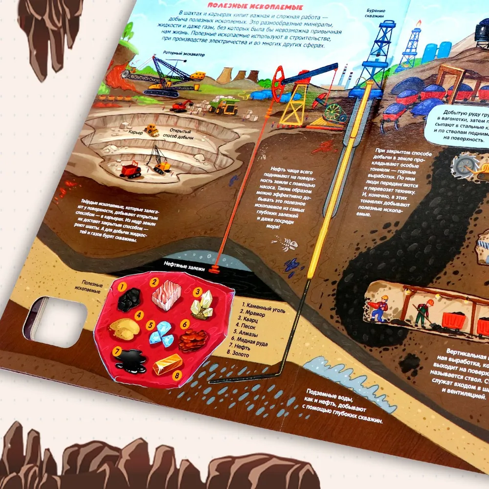 Под землёй фото книги маленькое 7