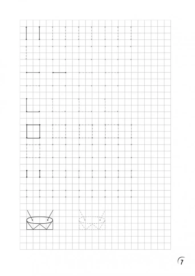 Загадки и прописи. Развитие речи и подготовка к школе фото книги маленькое 8