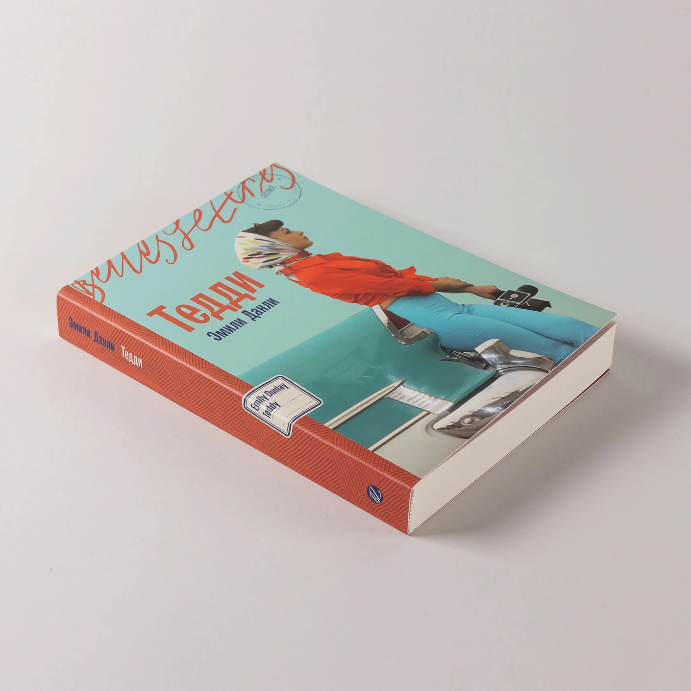 Тедди фото книги маленькое 5