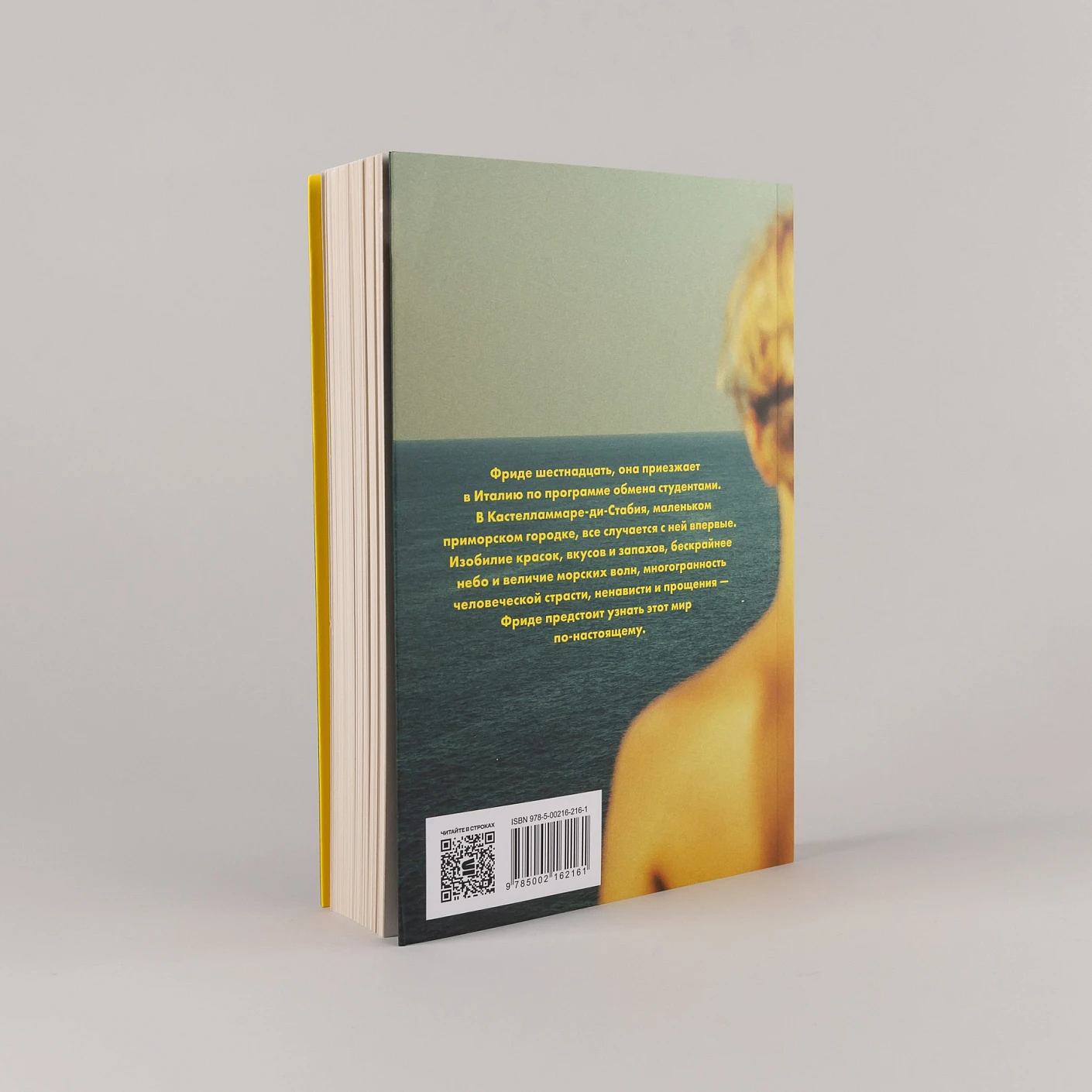 Американка фото книги маленькое 5