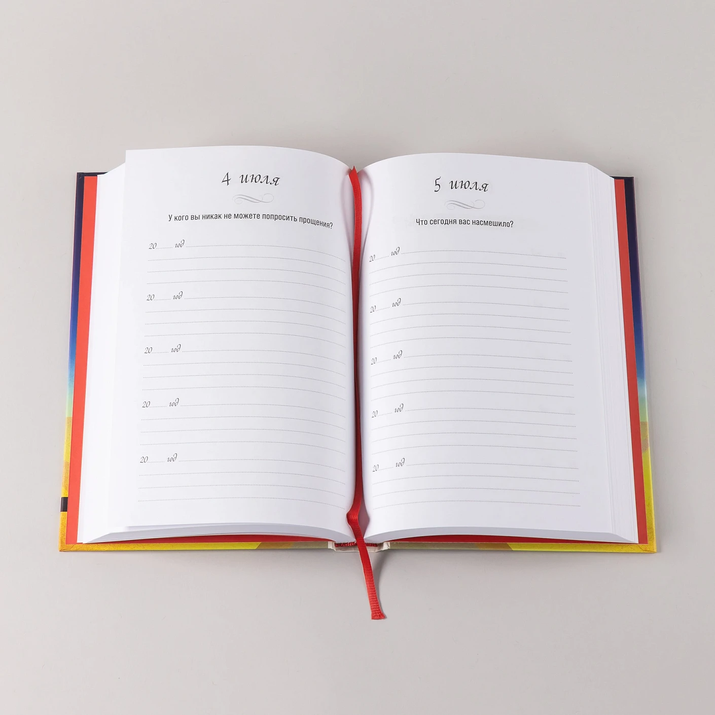 Один вопрос в день.  Дневник на пять лет фото книги маленькое 6