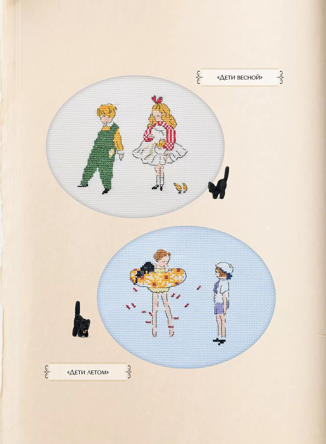 Вышивка крестом из Страны чудес фото книги маленькое 10